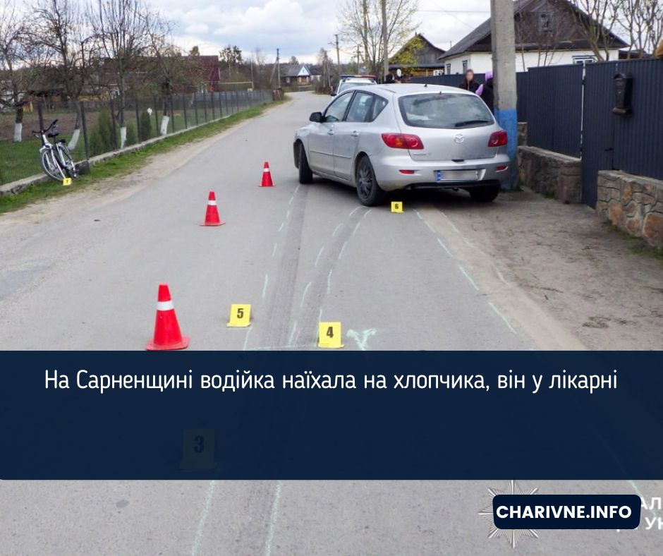 Фото ілюстративне